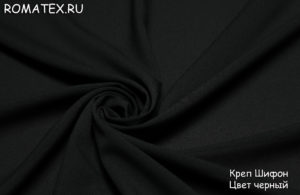 Ткань для рукоделия
 Креп шифон цвет чёрный