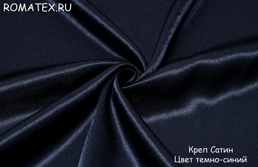 креп сатин цвет темно-синий